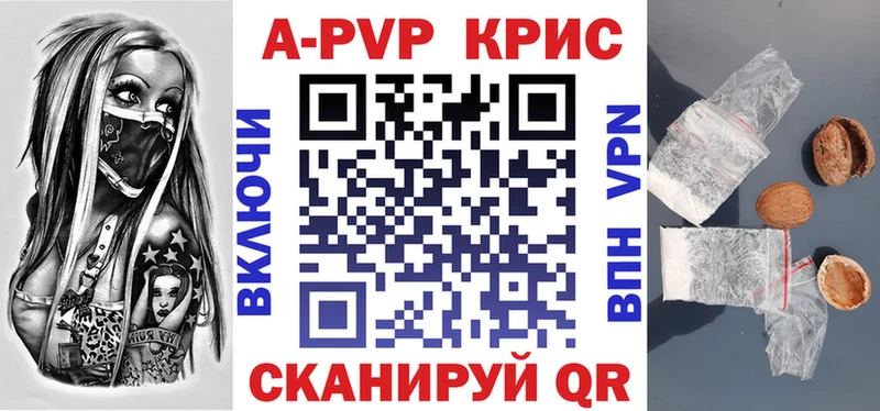 Все наркотики Светлогорск Псилоцибиновые грибы  Бошки Шишки  СК  Гашиш  Меф  КОКАИН 