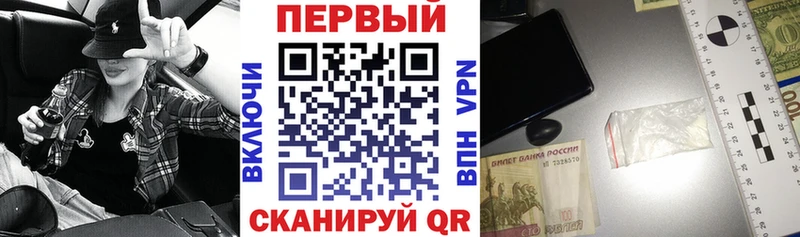 Амфетамин Premium  Светлогорск 
