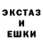 ЭКСТАЗИ Punisher Kent Jonathan