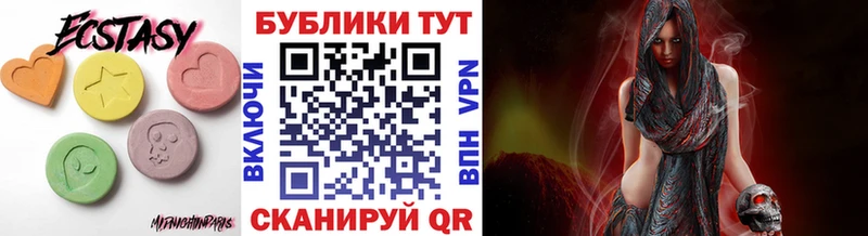 Ecstasy MDMA  kraken маркетплейс  Светлогорск 