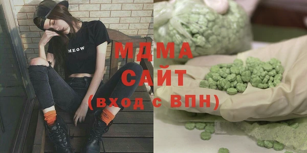COCAINE Саяногорск