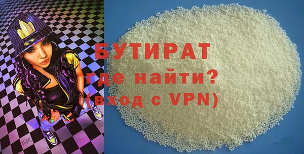 прущие грибы Сафоново