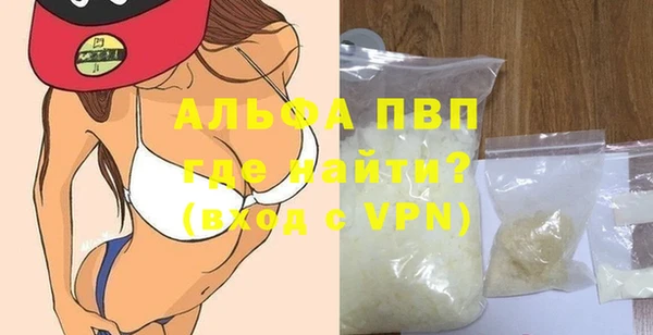 гашишное масло Зеленокумск