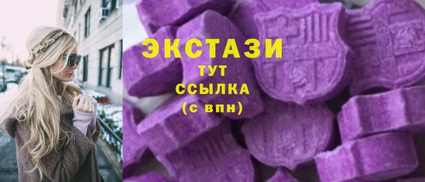 COCAINE Саяногорск