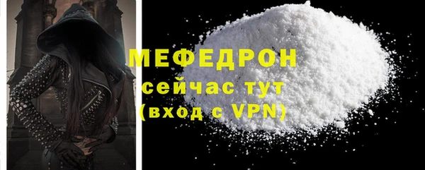 прущая мука Сатка