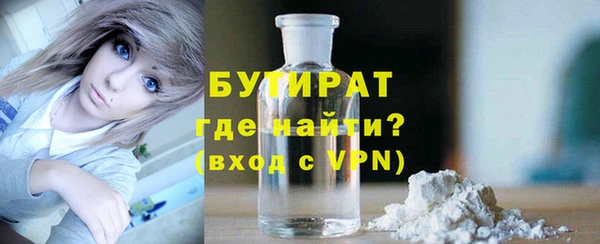 прущая мука Сатка