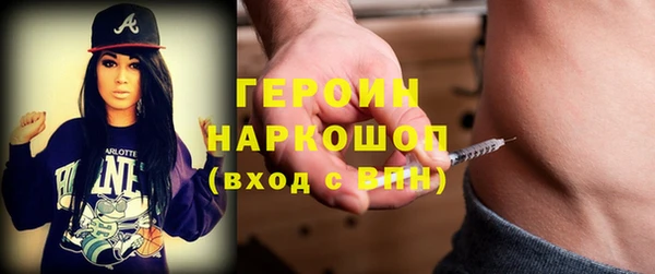 прущие грибы Сафоново