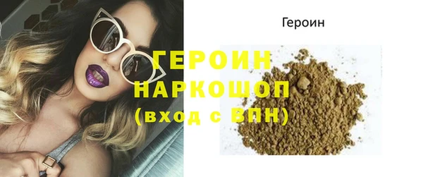 COCAINE Саяногорск
