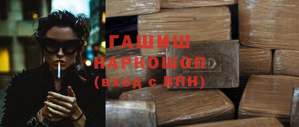 COCAINE Саяногорск