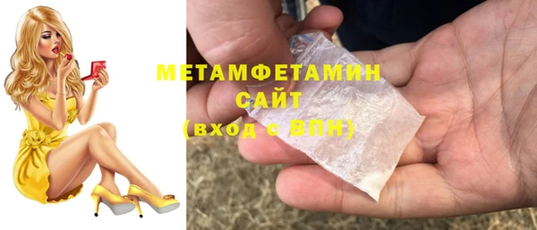 COCAINE Саяногорск