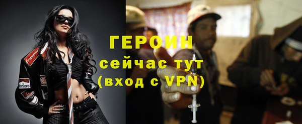 прущая мука Сатка