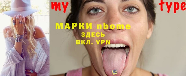 прущие грибы Сафоново