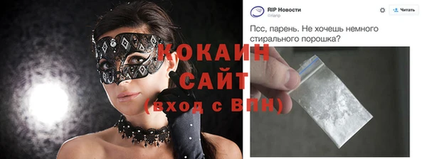 прущая мука Сатка