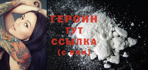 прущая мука Сатка