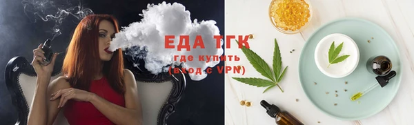 прущие грибы Сафоново