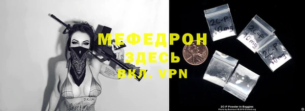COCAINE Саяногорск