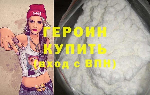 прущая мука Сатка