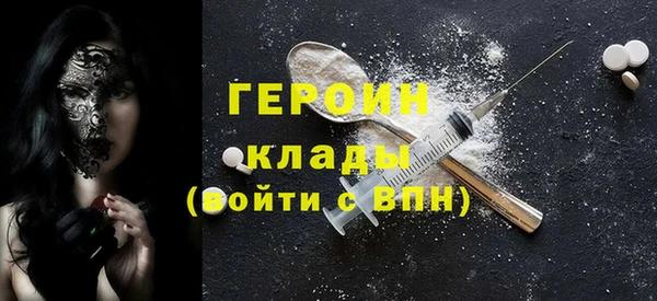 COCAINE Саяногорск
