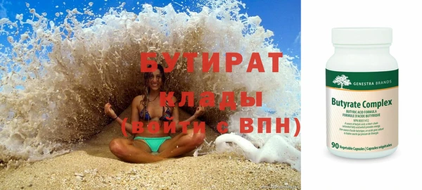COCAINE Саяногорск