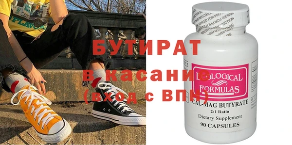 прущая мука Сатка