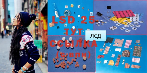 прущая мука Сатка