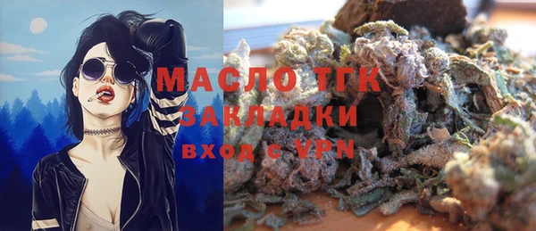 прущая мука Сатка