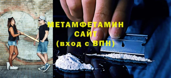 прущие грибы Сафоново