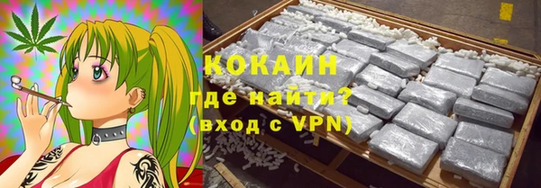 COCAINE Саяногорск