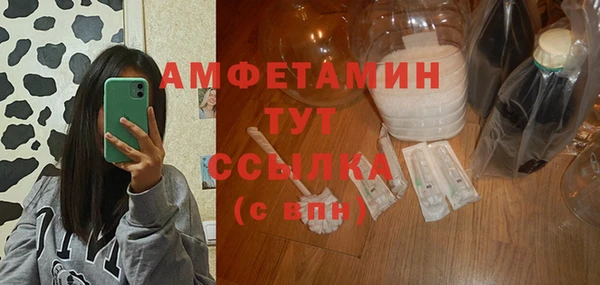 COCAINE Саяногорск