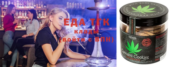 прущая мука Сатка