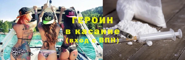 COCAINE Саяногорск