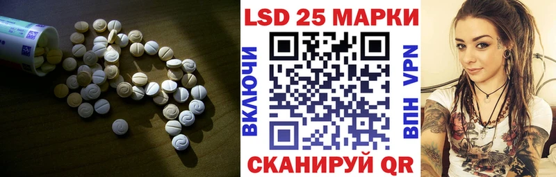 kraken зеркало  Светлогорск  LSD-25 экстази ecstasy 