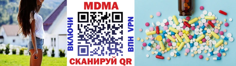 MDMA crystal  где найти   Светлогорск 