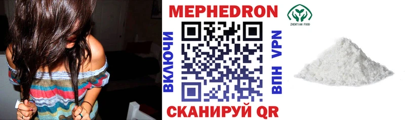 Меф mephedrone  Светлогорск 