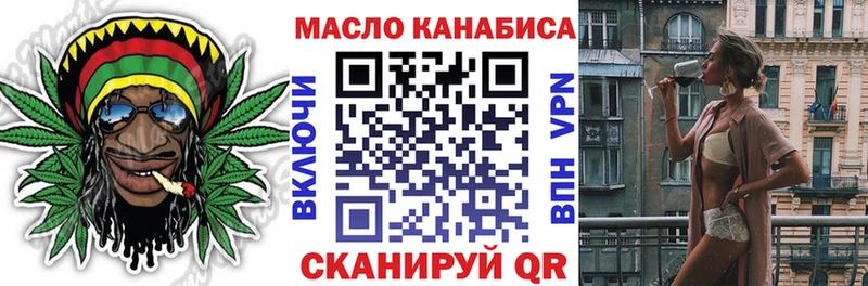 Дистиллят ТГК THC oil  Светлогорск 