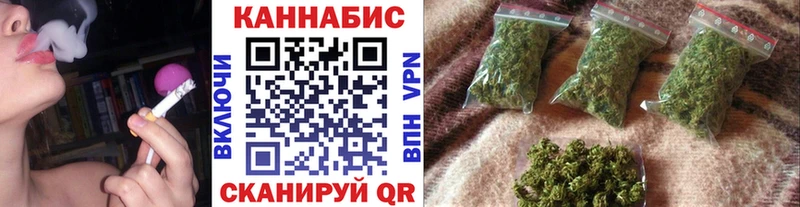 Бошки марихуана семена  Светлогорск 